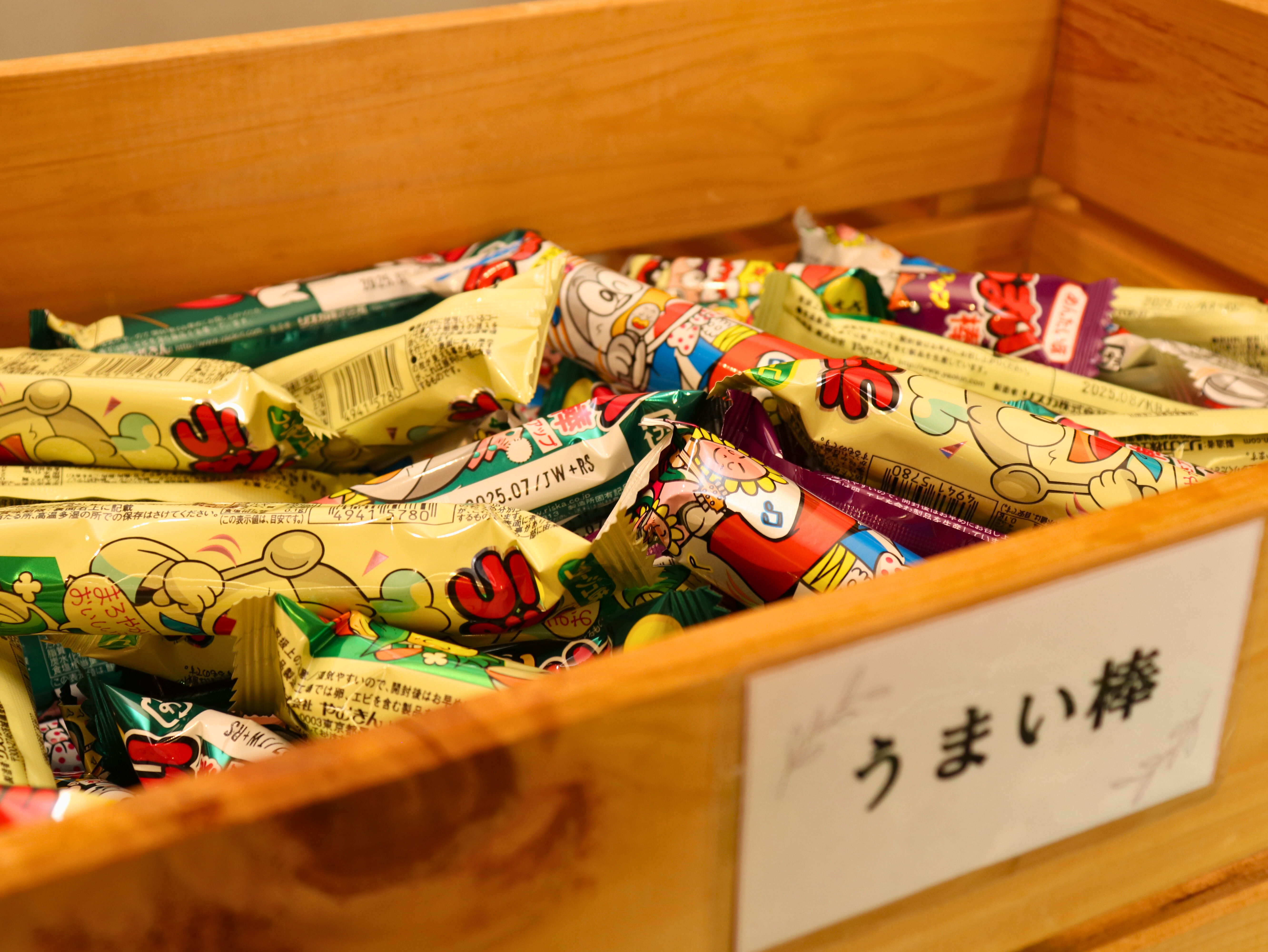 【ラウンジサービス】うまい棒をご用意しております。