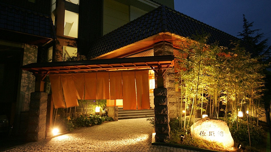 咲花温泉 Sakihana Onsen 五泉市