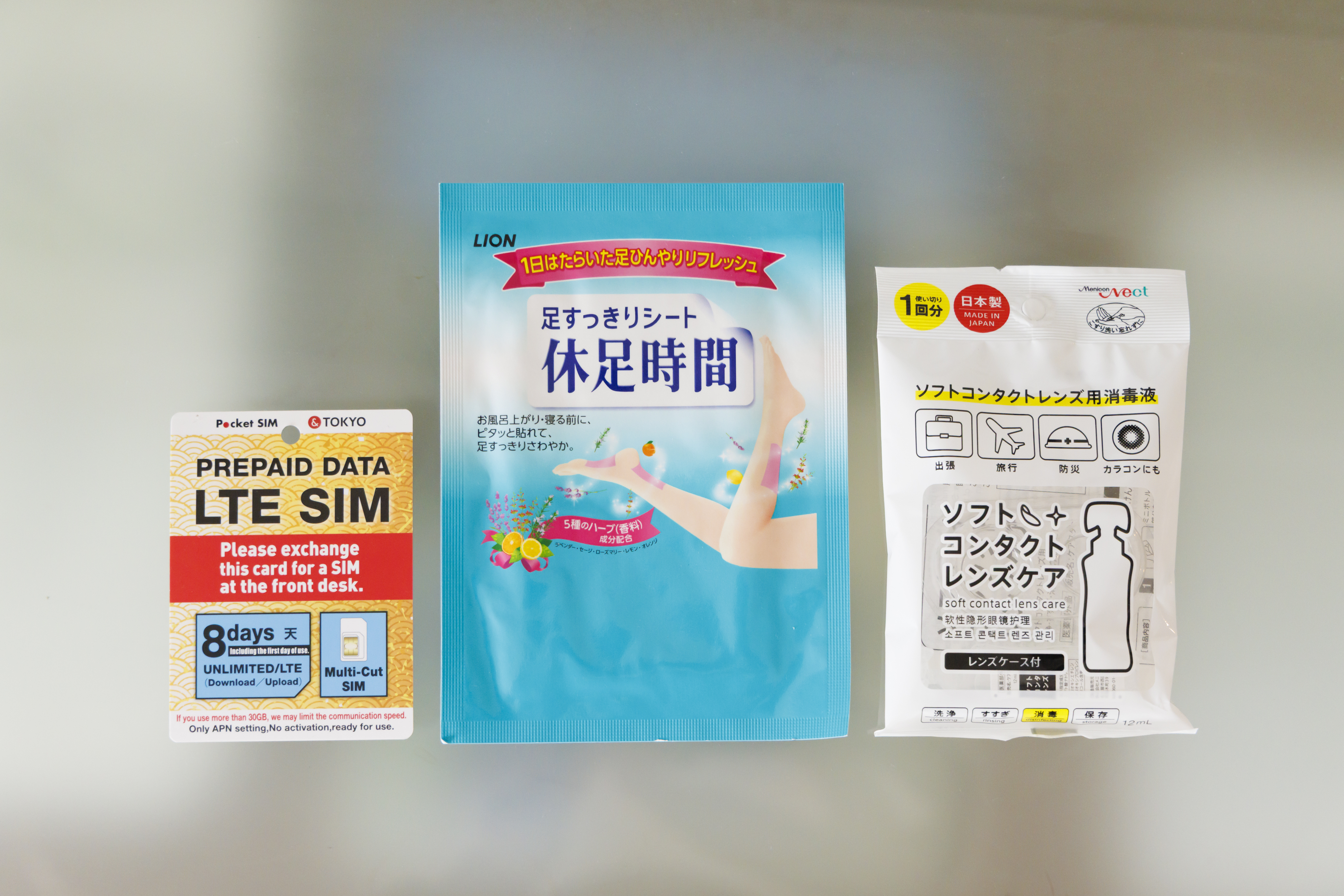 物品販売　《有料》