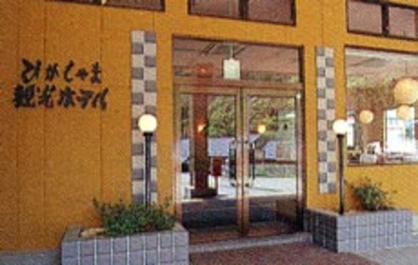 ひがしやま観光ホテル 宿泊予約 楽天トラベル ひがしやま観光ホテル 宿泊予約 楽天トラベル