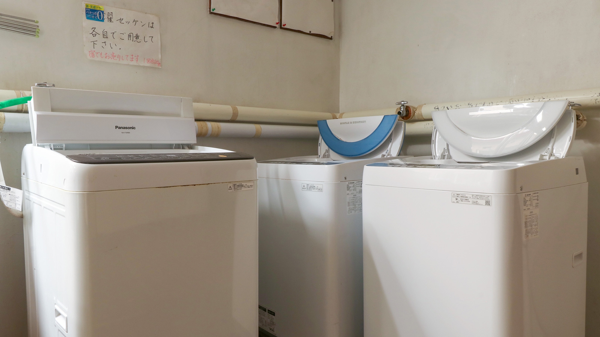 【特典付／1泊2食付】ツーリングご利用の方必見！500mlお茶1本プレゼント〈屋根付き駐車場完備〉