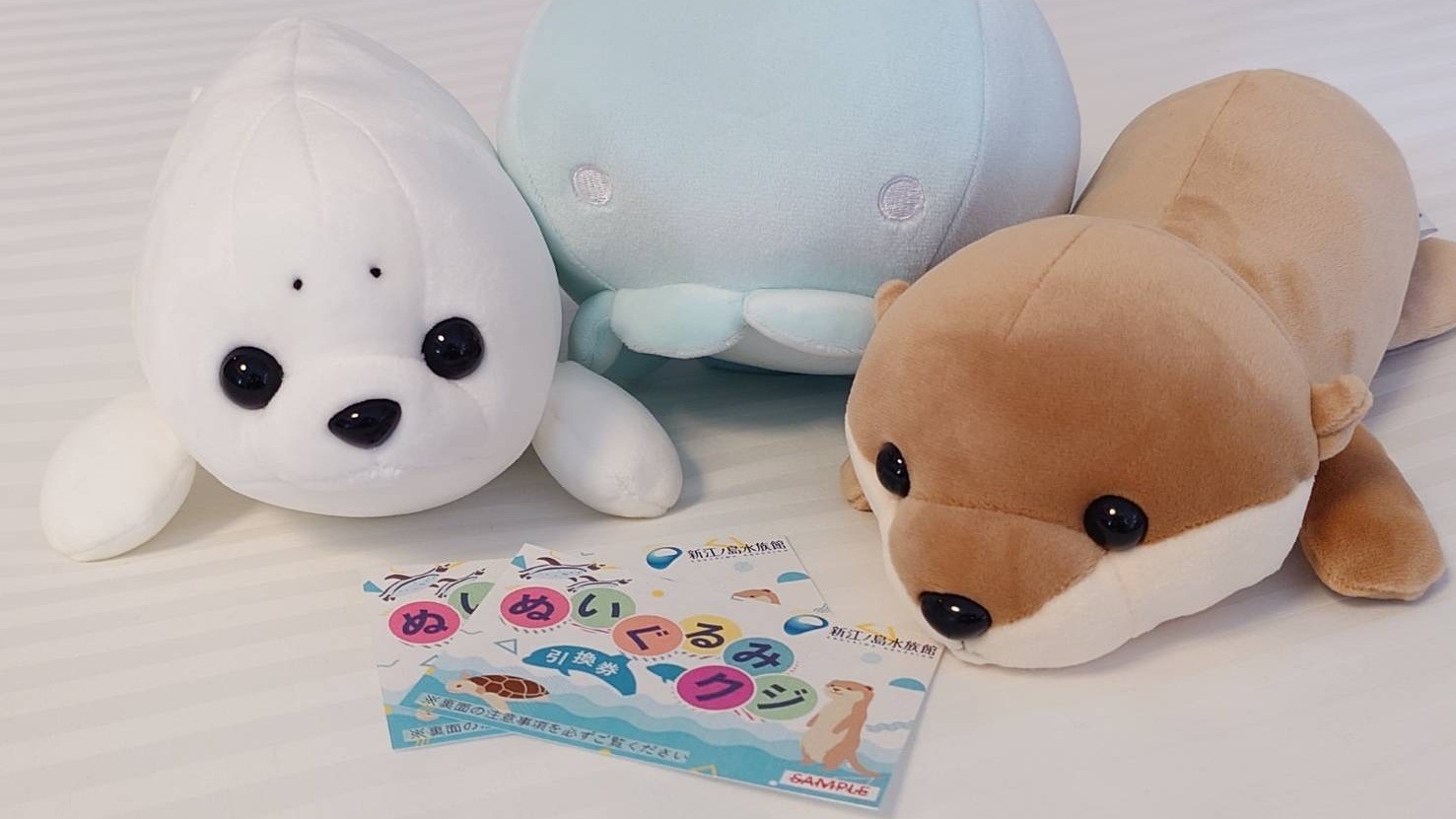 【ぬいぐるみクジ付！】新江ノ島水族館 入館パスポート付ご宿泊プラン／朝食付