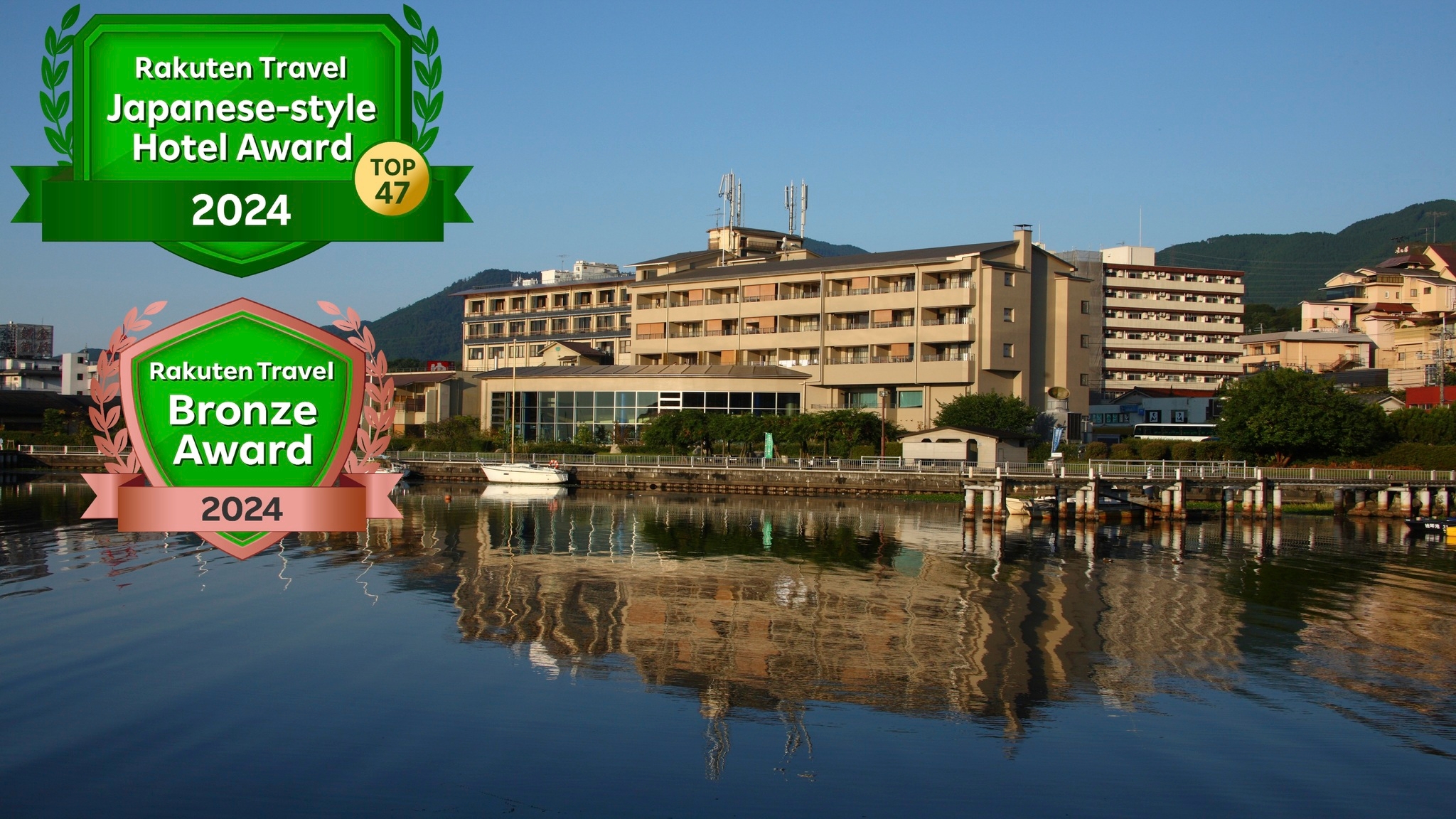 おごと温泉 びわこ緑水亭