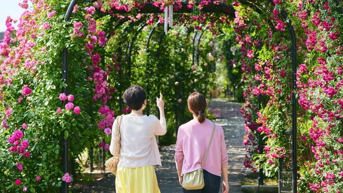 【季節を感じる】いばらきフラワーパークの入園チケット付き宿泊プラン ◇素泊り◇