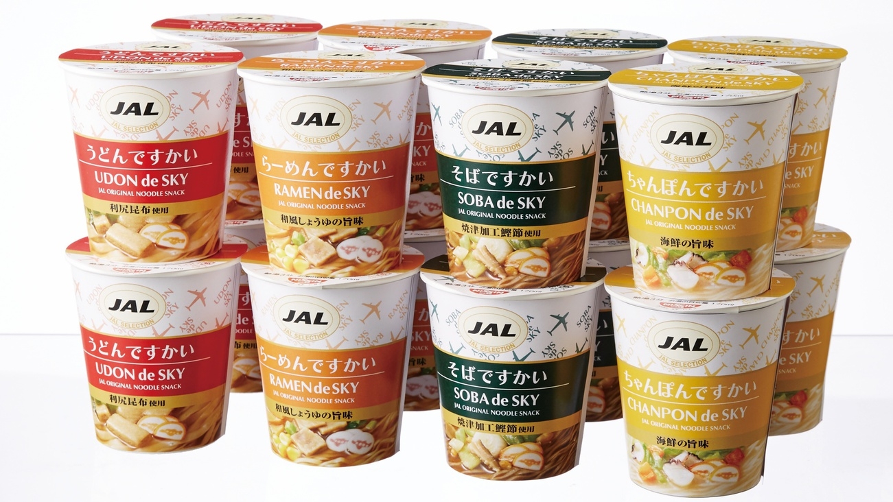ビールどう「ですかい」？〜ご当地クラフトビール＆JAL機内食カップ麺付き〜（素泊まり）