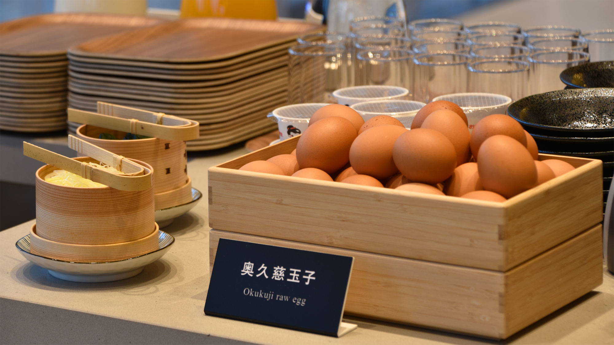 【朝食】高品質で栄養価の高い「奥久慈玉子」※仕入状況によりメニューは変更になる場合があります
