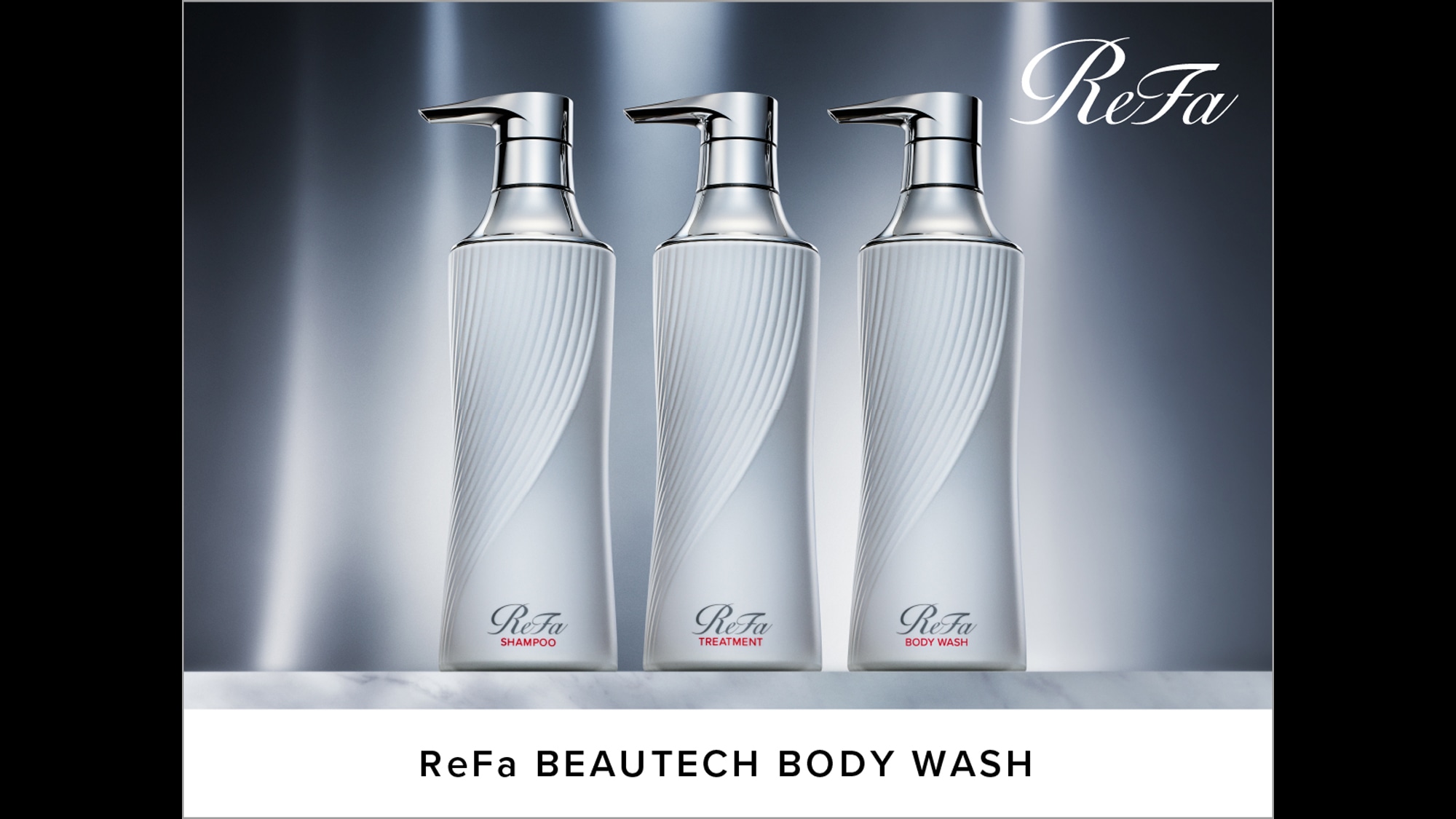 【ReFa】BEAUTECH BODY WASH ※ReFaルームのみ設置