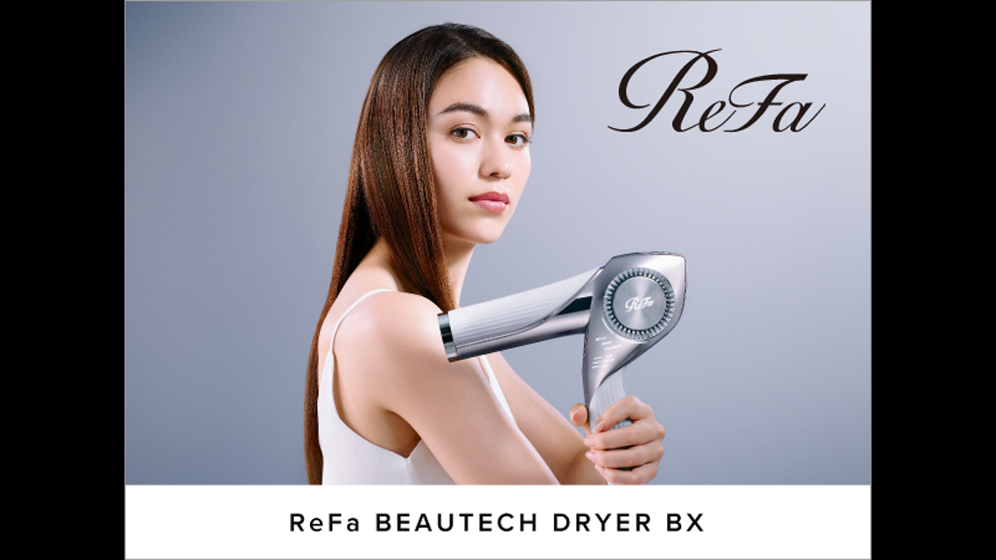 【ReFa】BEAUTECH DRYER BX ※ReFaルームのみ設置