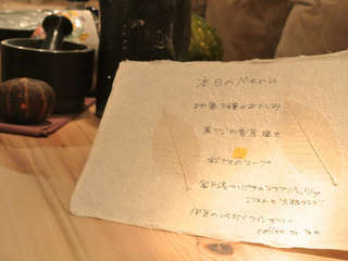 すてきな和紙でメニューを書きました。