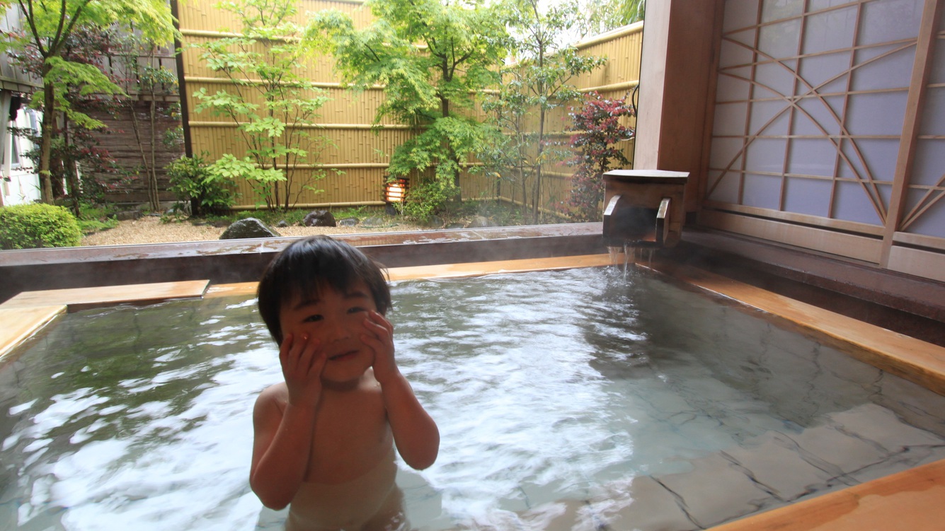 【♯箱根応援旅】赤ちゃんと行く初めての温泉旅行　パパママ安心プラン　ファミリー　貸切風呂【全室禁煙】