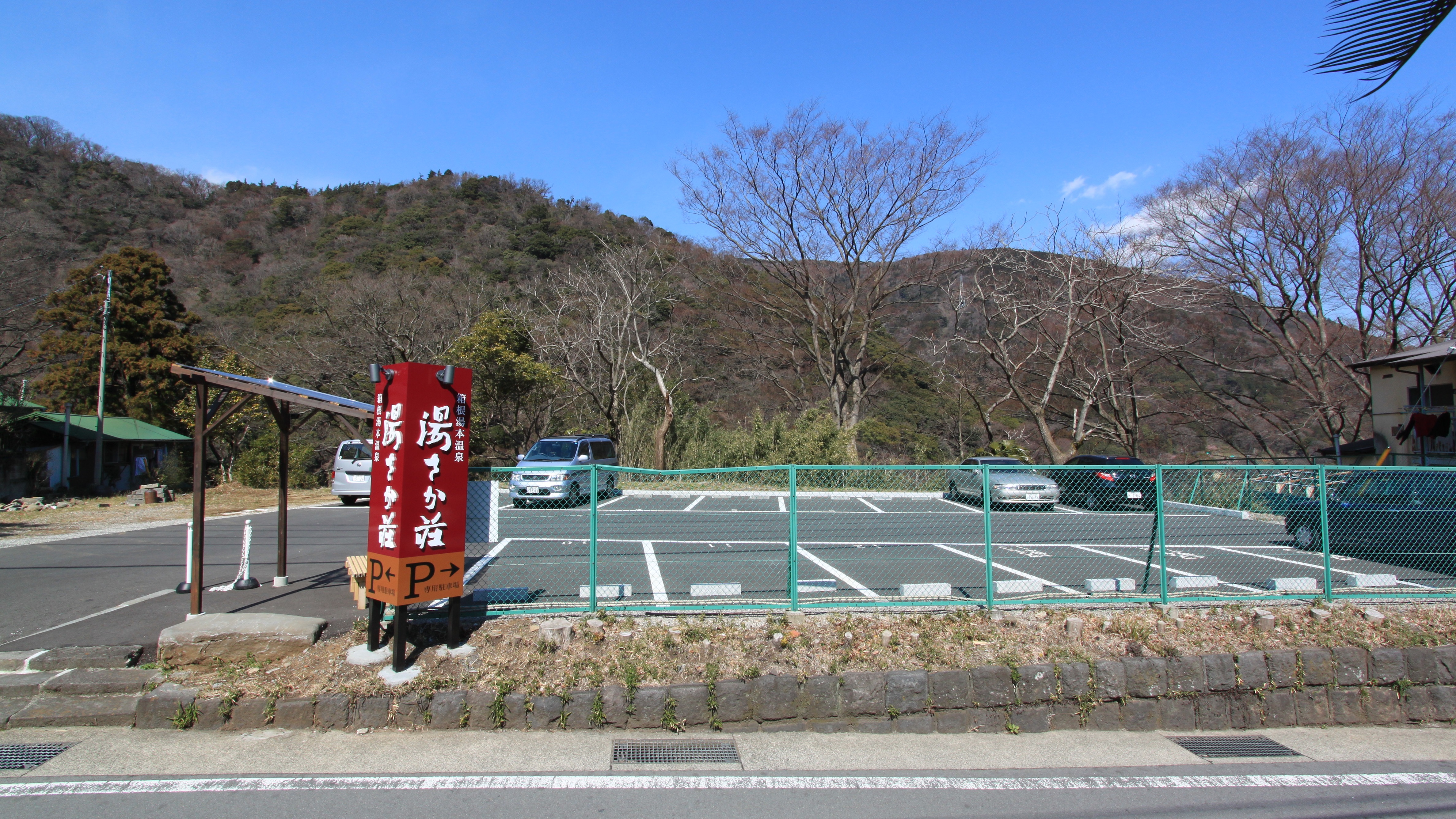 館前駐車場