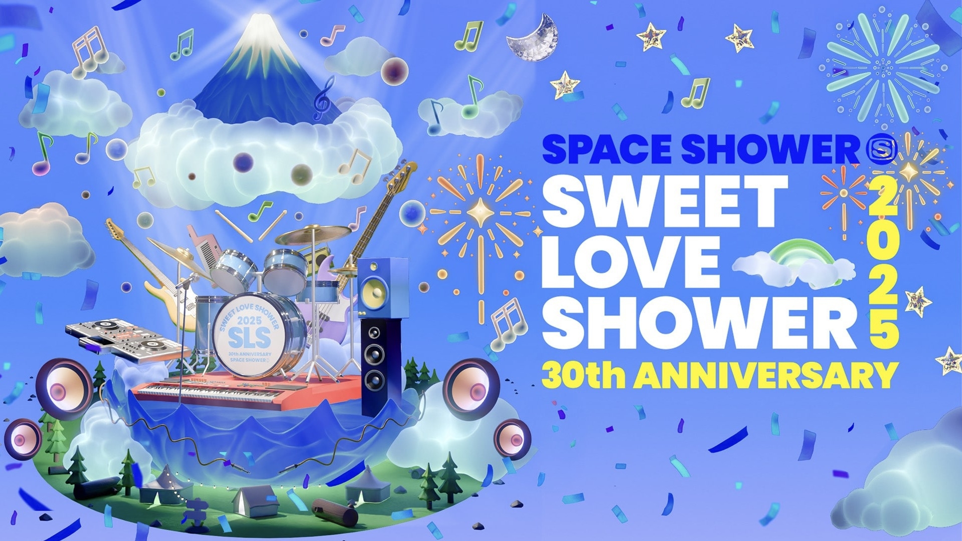 【Sweet Love Shower参加の方おすすめ】会場まで車約10分、自転車約25分◇朝食付◇