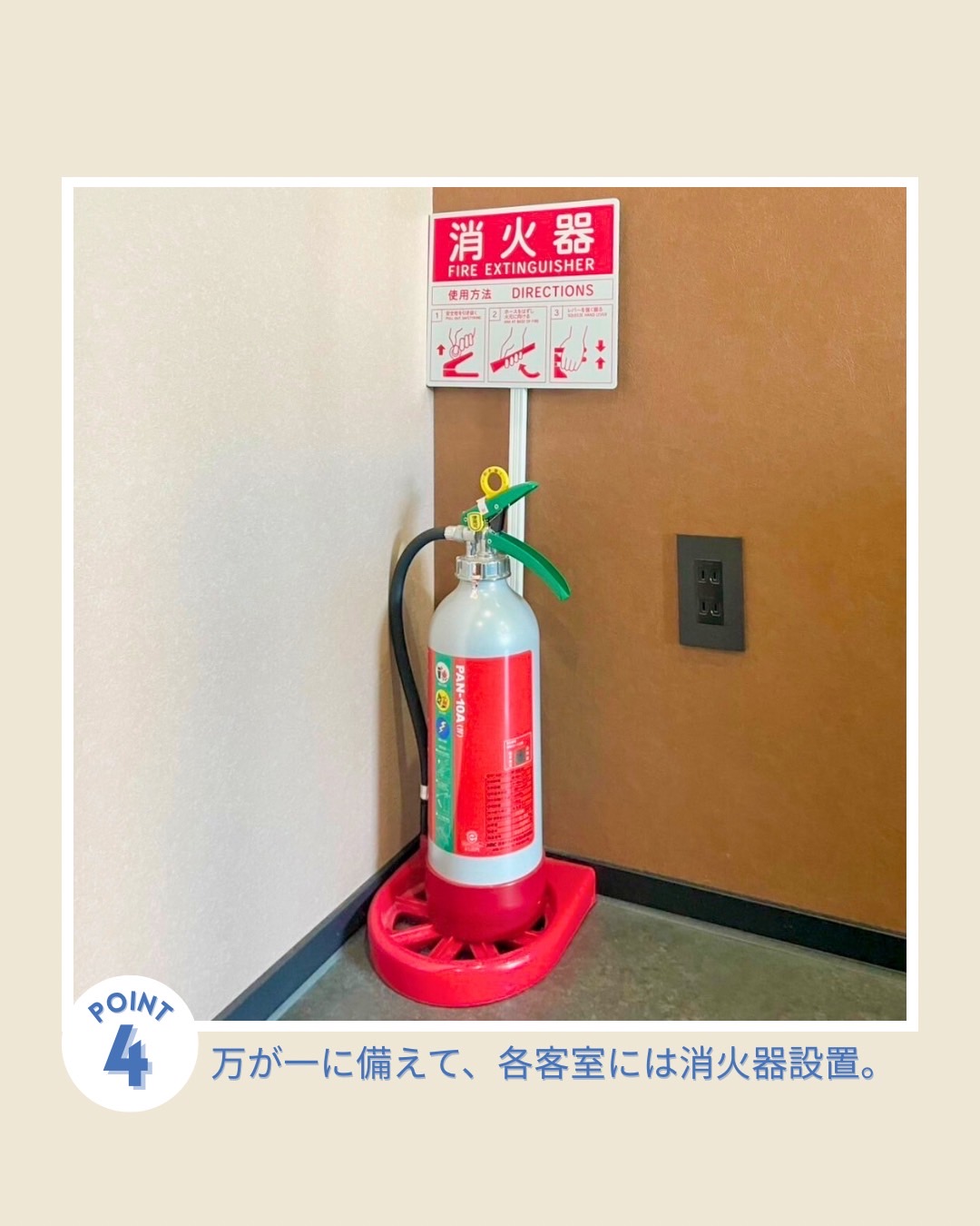 【しずく 客室個室サウナの安全管理について】