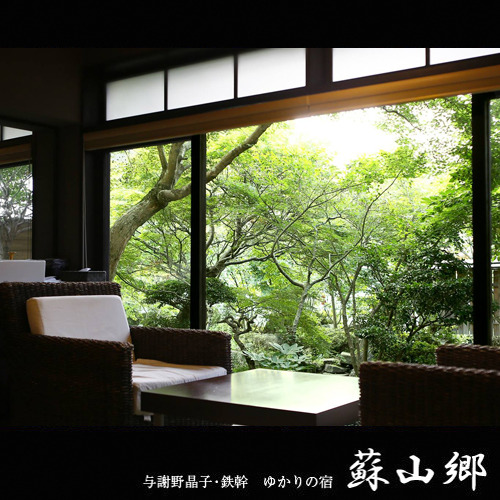 [1st floor corner room] Japanese and Western rooms renewed in August 2015