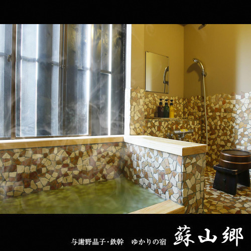 [Special indoor bath] Special indoor bath just completed