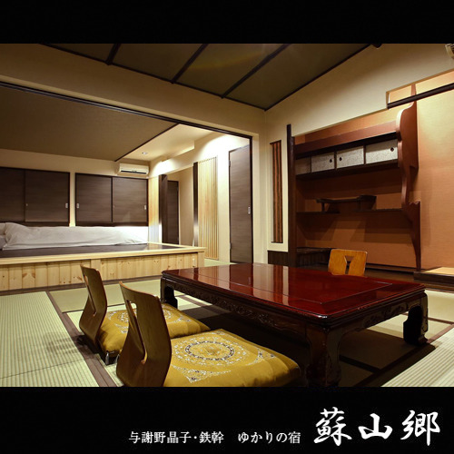 [Special room] Special room completed in August 2015