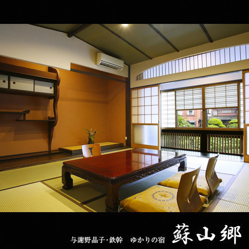 [Special Room] Japanese-style room part of the special room completed in August 2015
