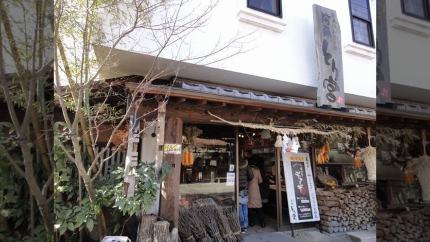 阿蘇神社参道の店（阿蘇とり宮）大人気の馬肉コロッケ！