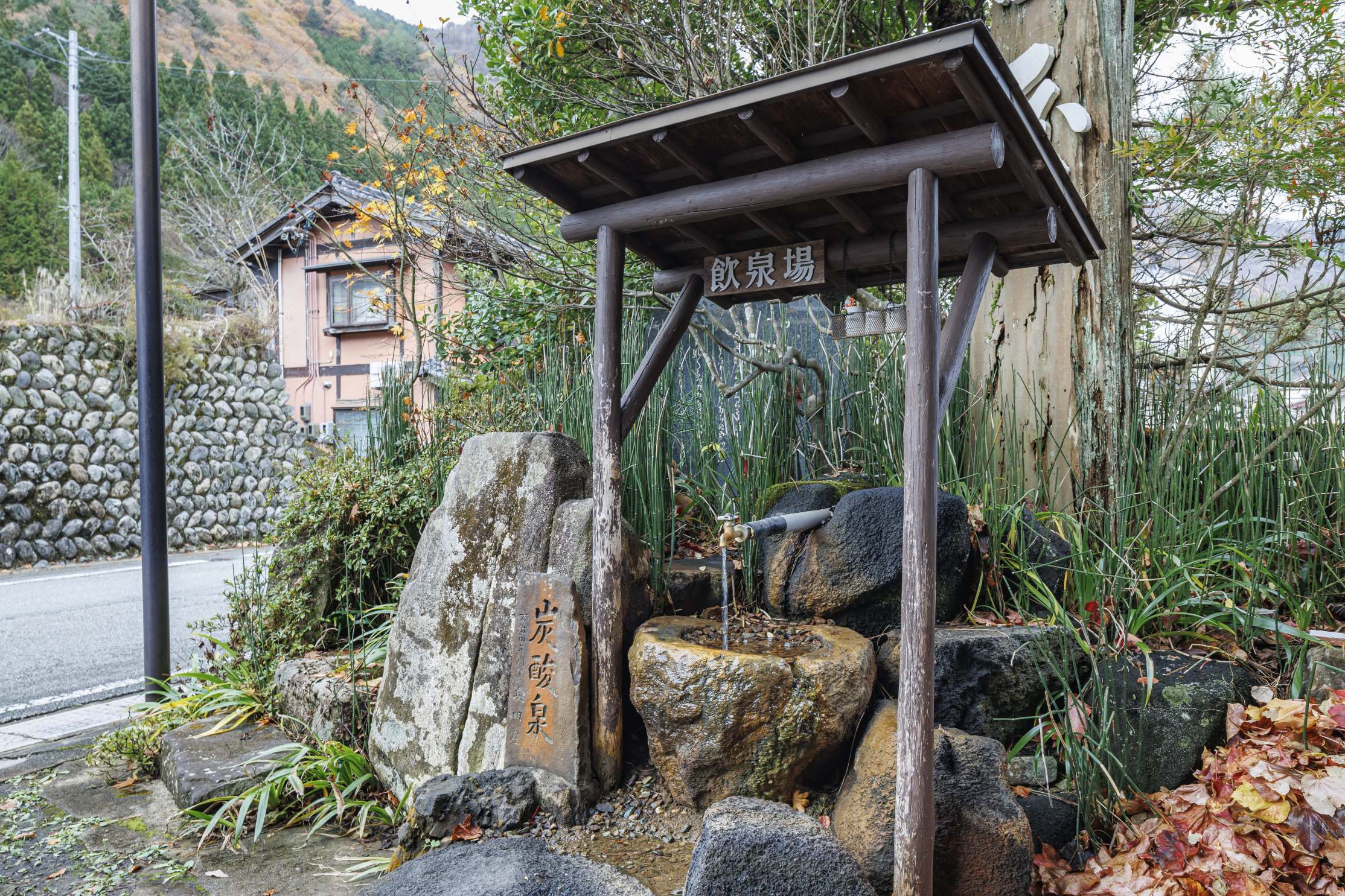 飲泉場