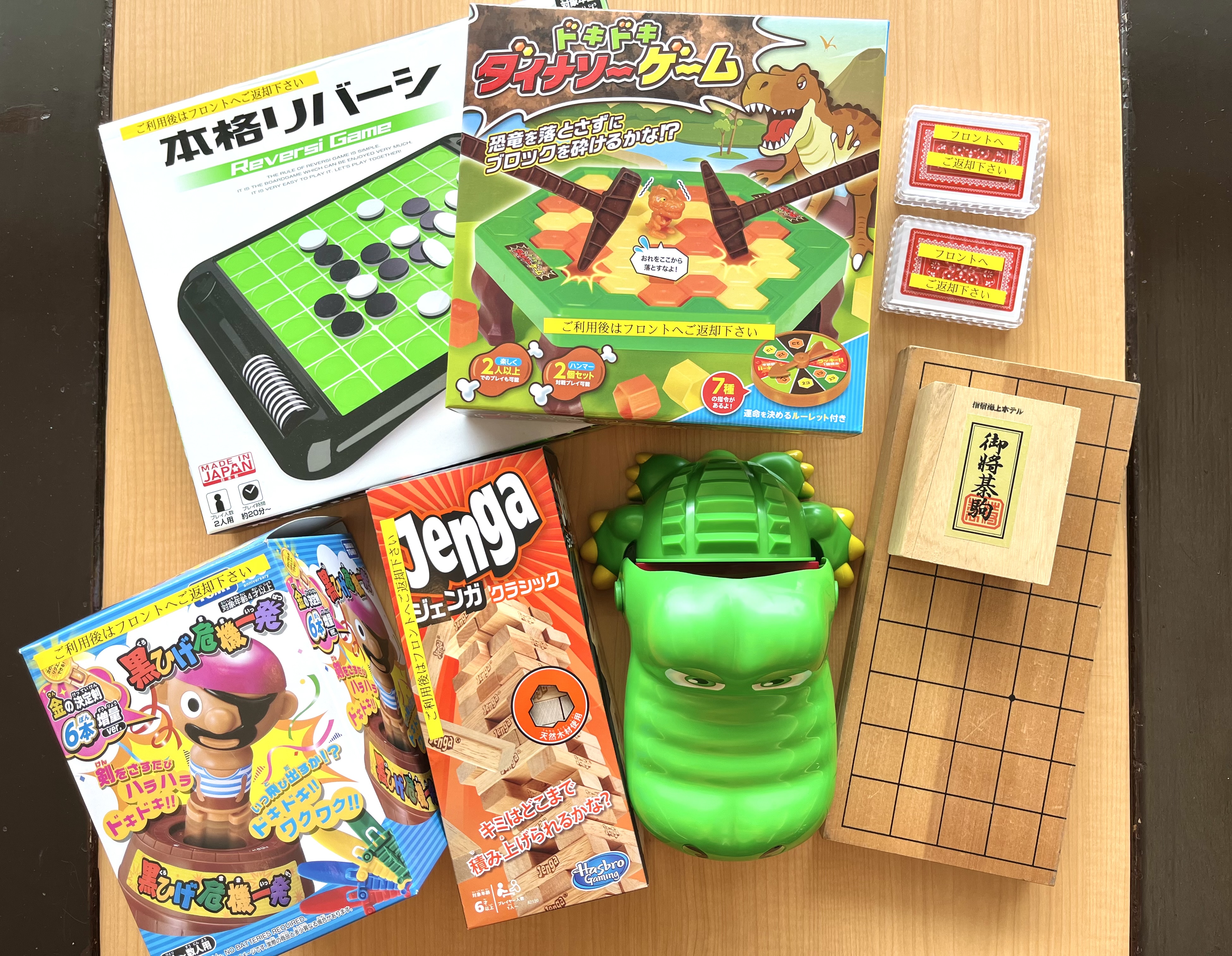 ボードゲーム無料貸し出し♪