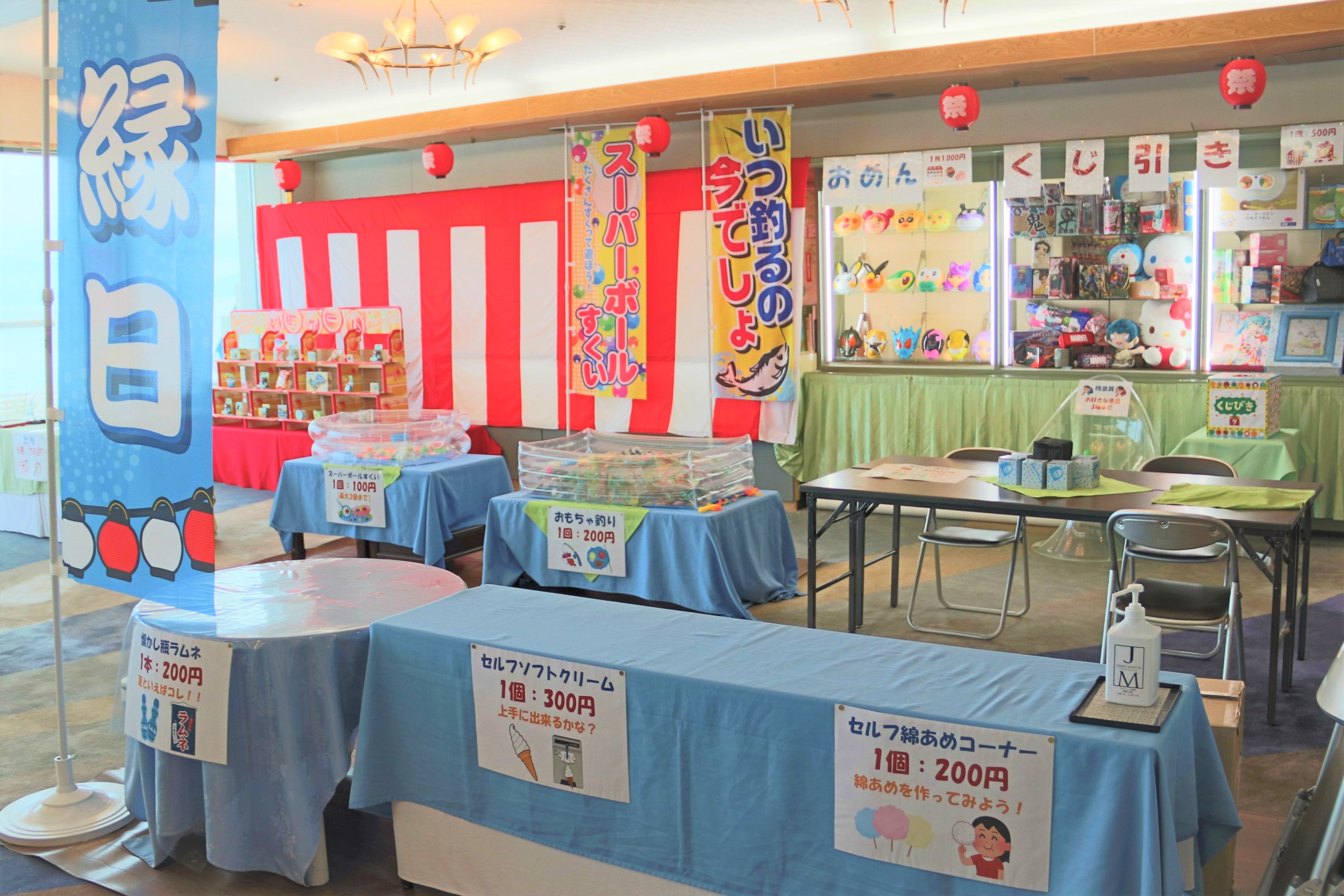 夏休み限定♪縁日コーナー