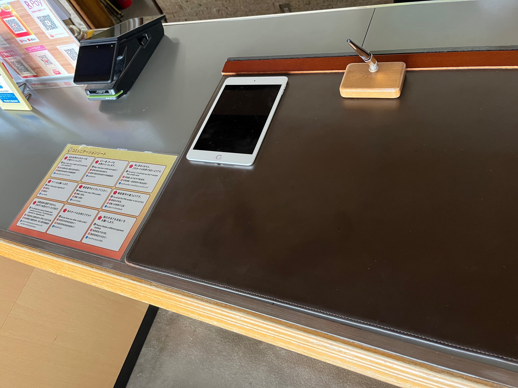 【バリアフリー情報】筆談も可能でございます。