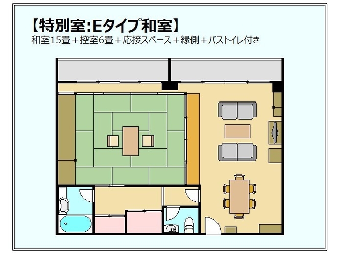 【間取図】特別室_Eタイプ和室