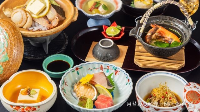 【お部屋食確約｜月替わり会席】9本の自家源泉と早川の清流に癒される箱根旅｜4名様まで
