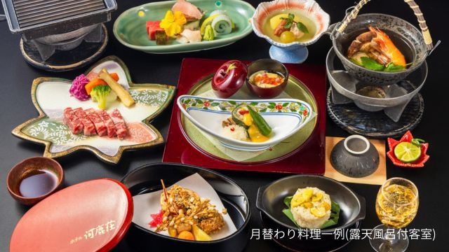 【お部屋食確約｜月替わり会席】9本の自家源泉と早川の清流に癒される箱根旅｜4名様まで
