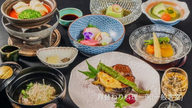 【お部屋食お約束プラン】月替わり会席料理と自家源泉から湧き出る温泉をご堪能　(お部屋食は4名様まで)