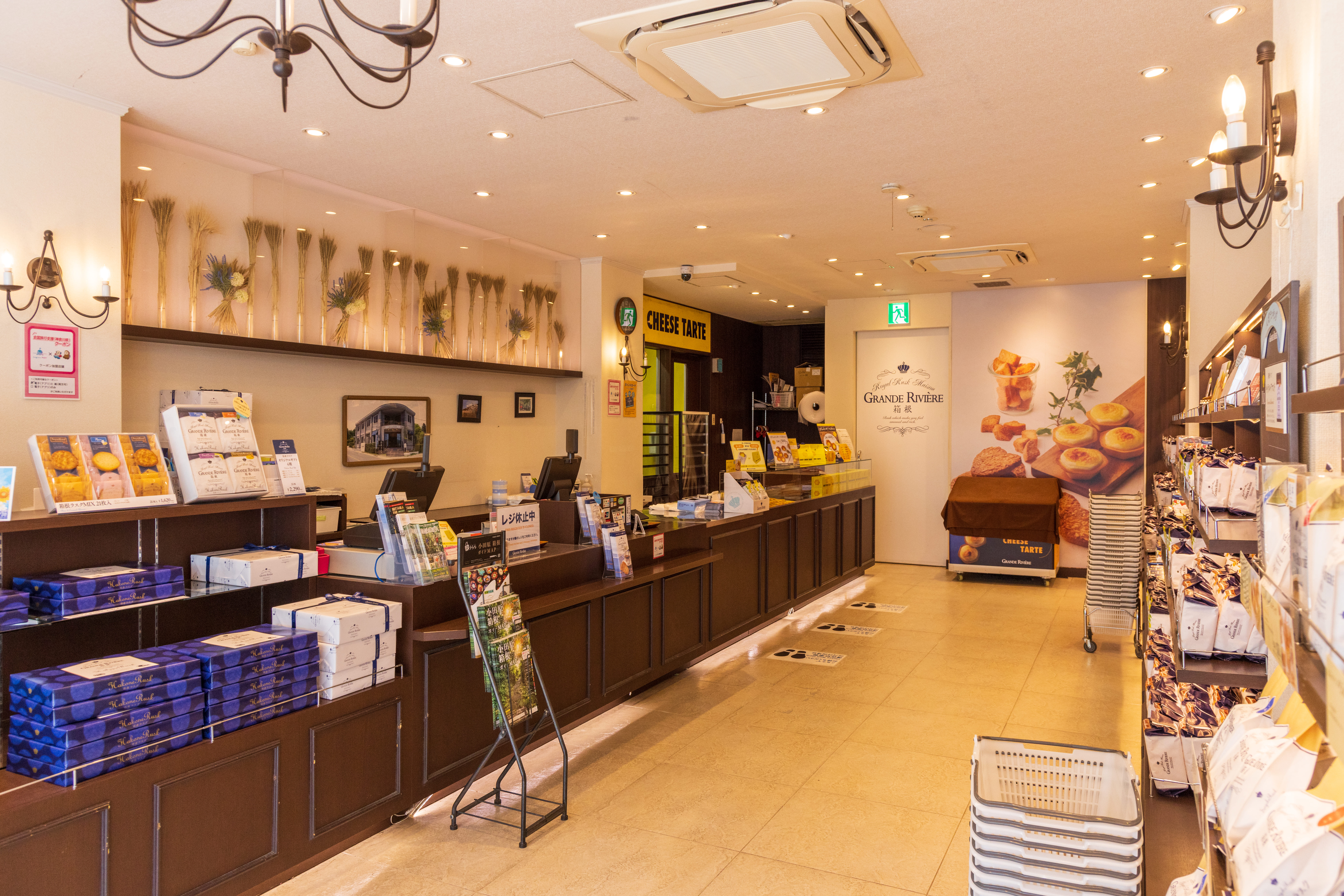 GRANDE RIVI&Egrave;RE 箱根　湯本本店