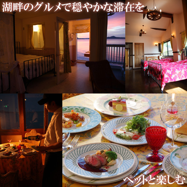 アクアペンション クッチェッタ 設備 アメニティ 基本情報 楽天トラベル アクアペンション クッチェッタ 設備 アメニティ 基本情報 楽天トラベル