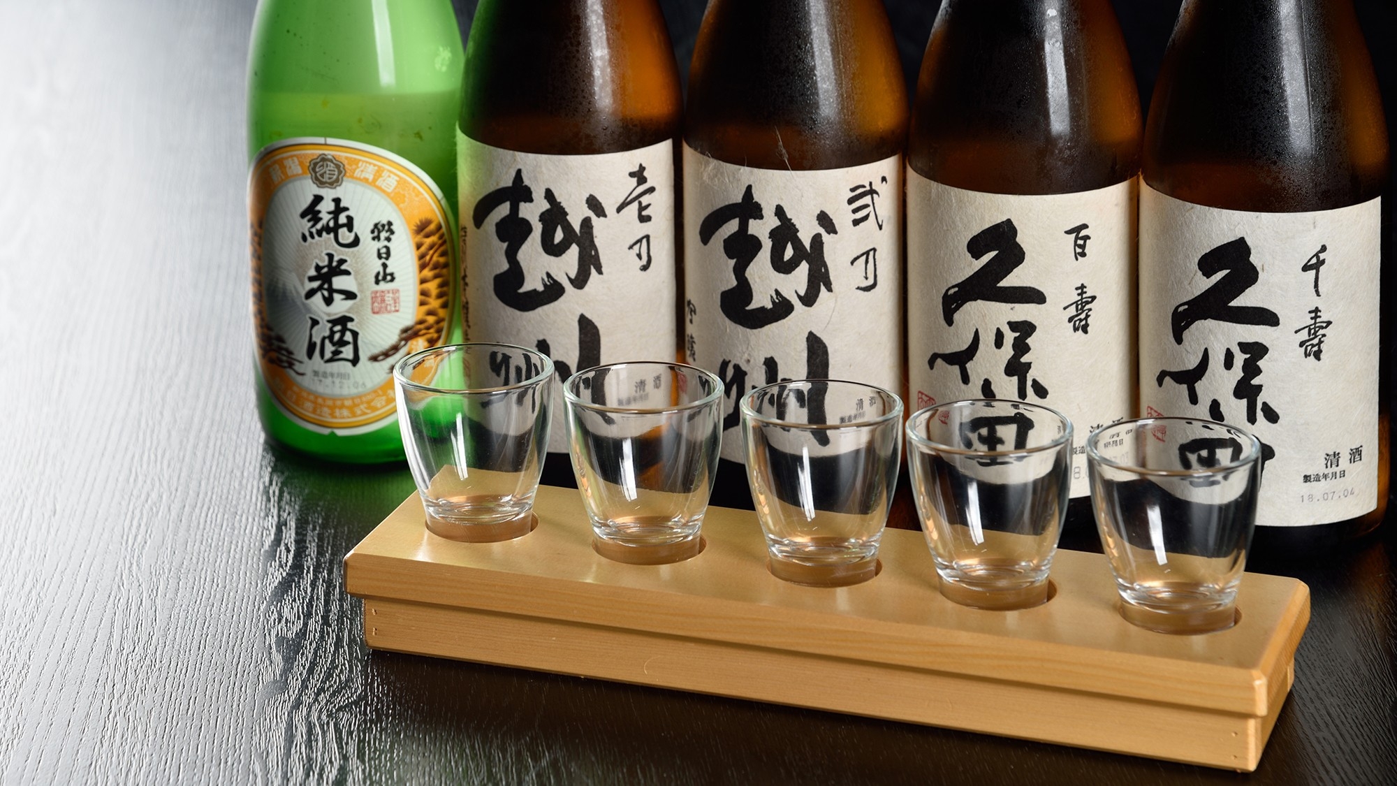 【1泊2食】お酒好き必見！ 朝日酒造の「久保田」を始め各種銘酒を存分に楽しめる利き酒プランです！