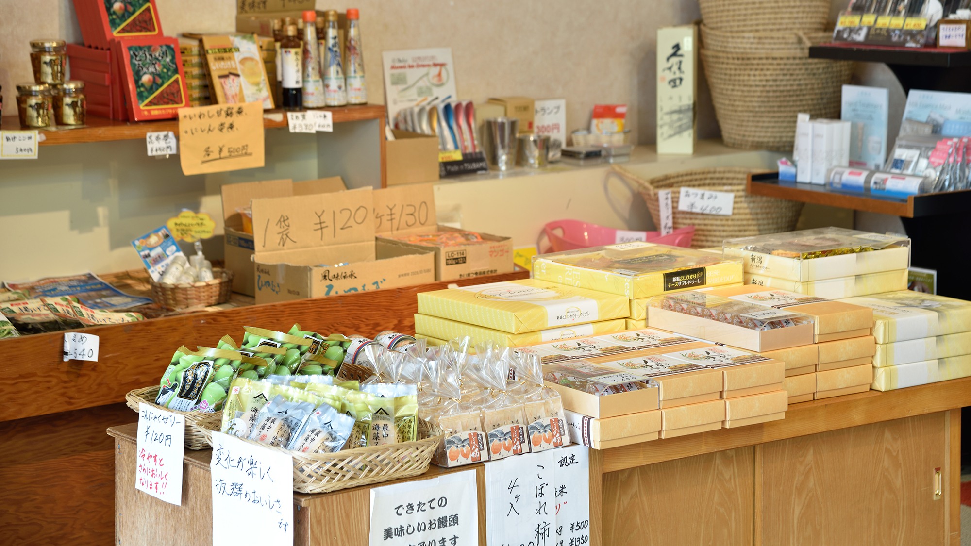 ・地元のお土産やご当地特産品など揃えております