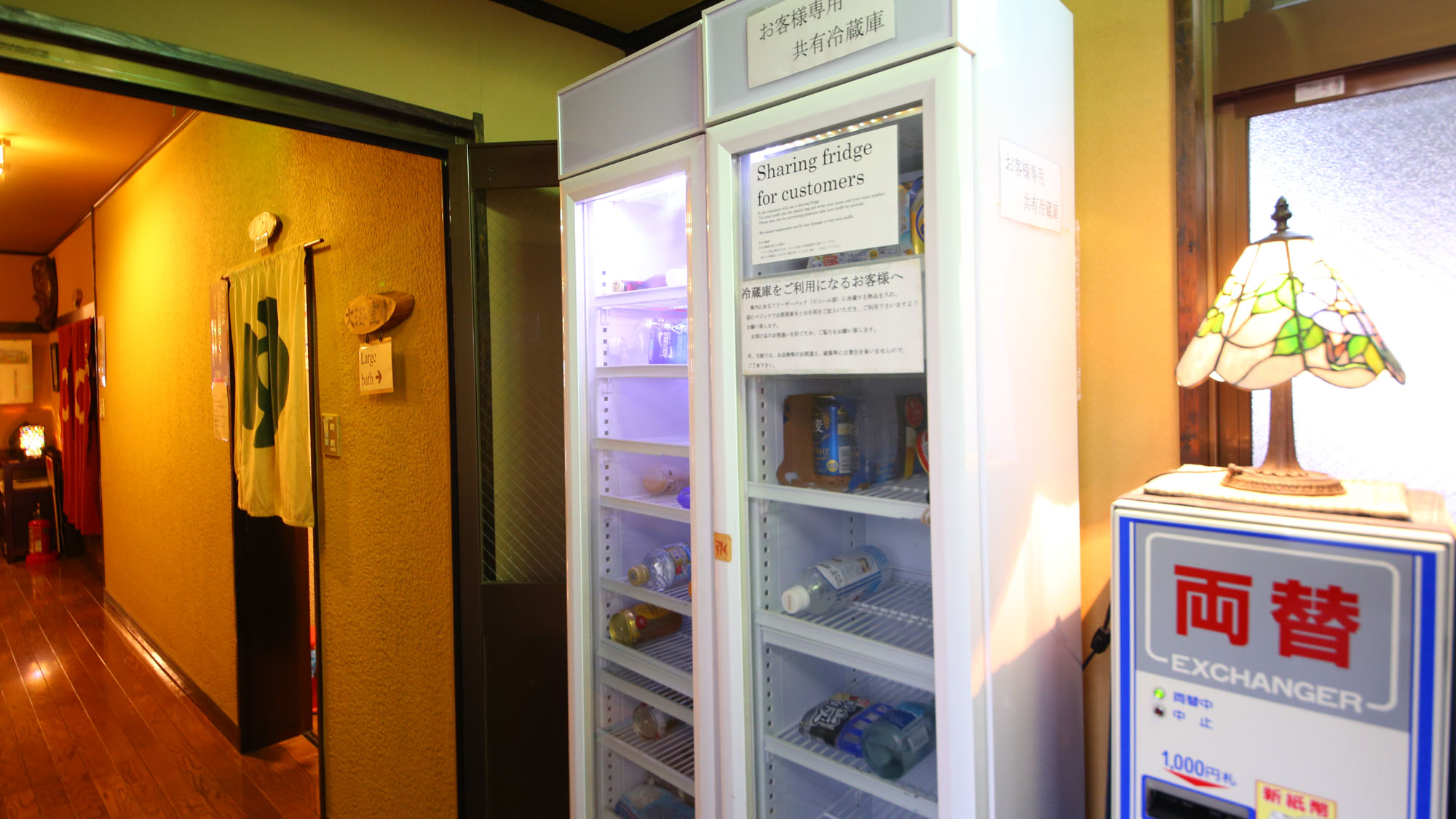 ■冷蔵庫　1階に共同の冷蔵庫がございます