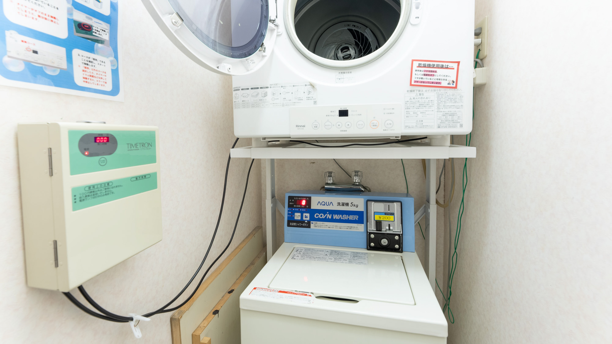 ★ECO連泊（２泊〜）★【素泊まり】チェックイン23時までOK！お掃除なしプラン