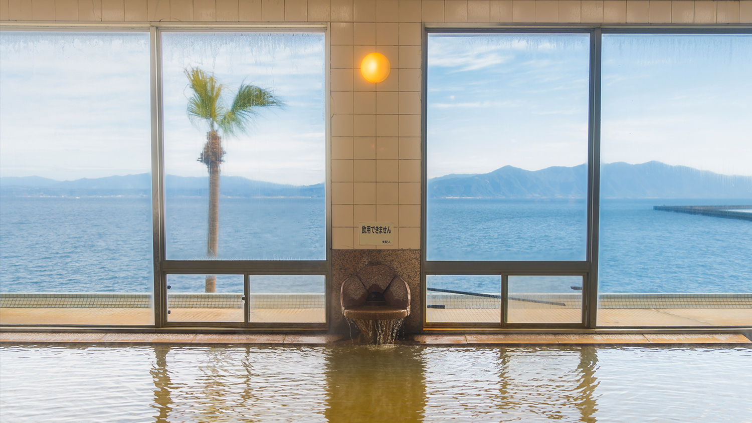 大浴場