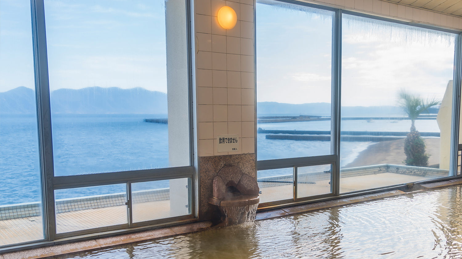 大浴場