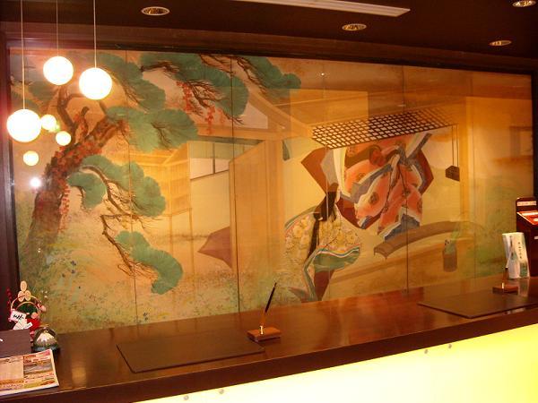 河口湖温泉 山岸旅館 - 写真 194