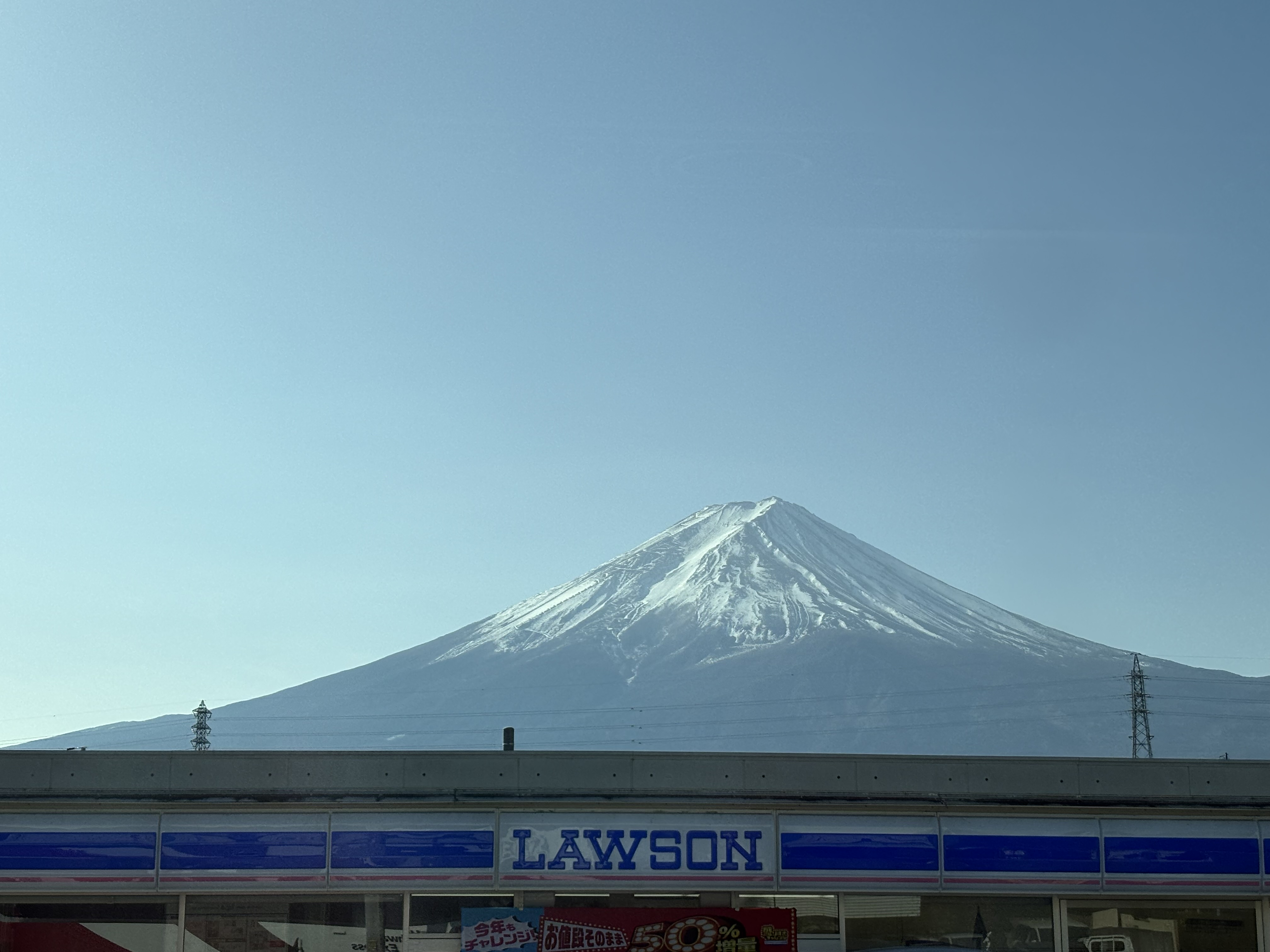 河口湖温泉 山岸旅館 - 写真 132