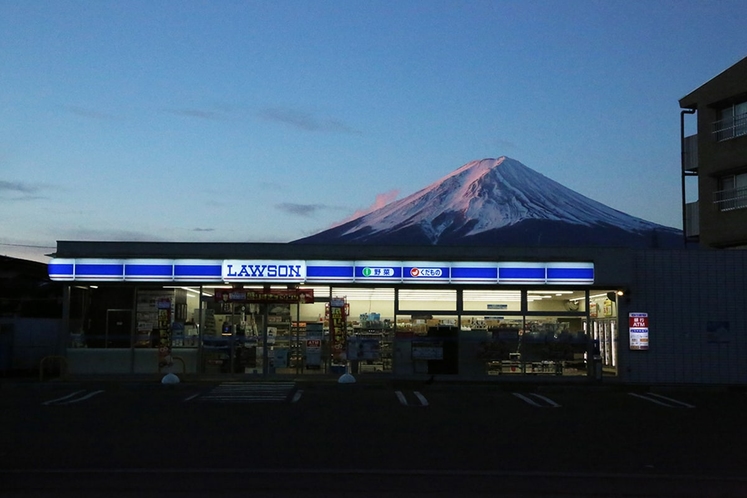 ローソンと富士山＾＾