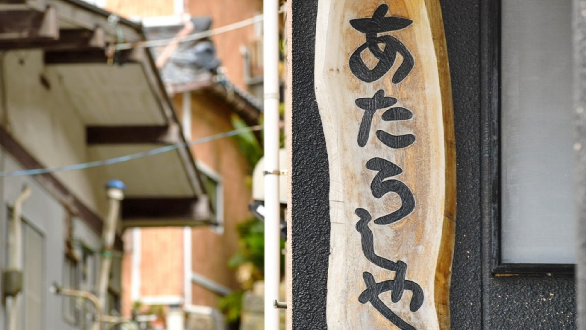 *看板／福井観光・ビジネスなど旅の拠点にご利用ください