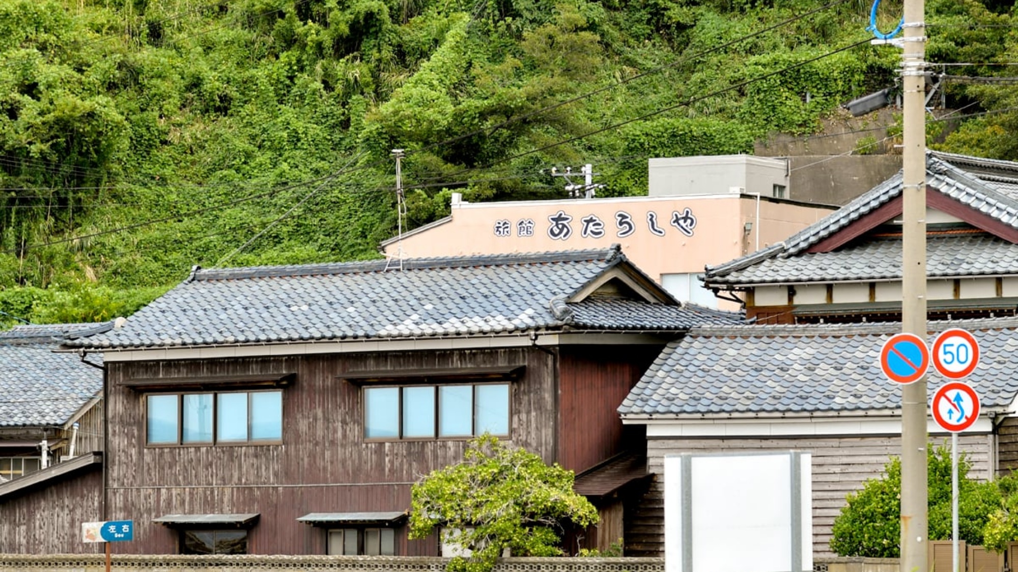 *外観／漁火街道から望む当館