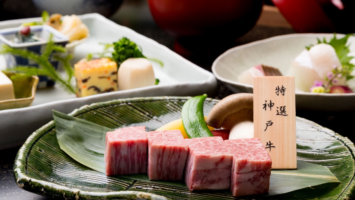 【料亭「遊山」】個室食事処で味わう神戸牛と季節のお料理〈特選懐石〉