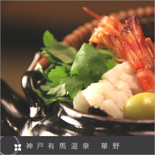 【9〜11月】松茸土瓶蒸しなど、秋の味覚に神戸牛しゃぶしゃぶを加えたお料理コース〈特選懐石〉