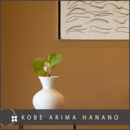 熊谷草、絵は、韓国の美術家、リーウーハン