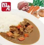 やまゆりポークカレー