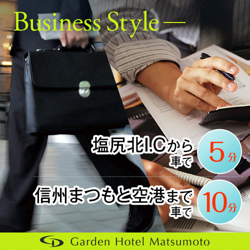 Please for business or business trip!