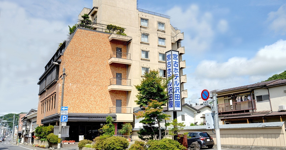【直前割／素泊まり】見つけたらラッキー♪気ままな宮古旅に