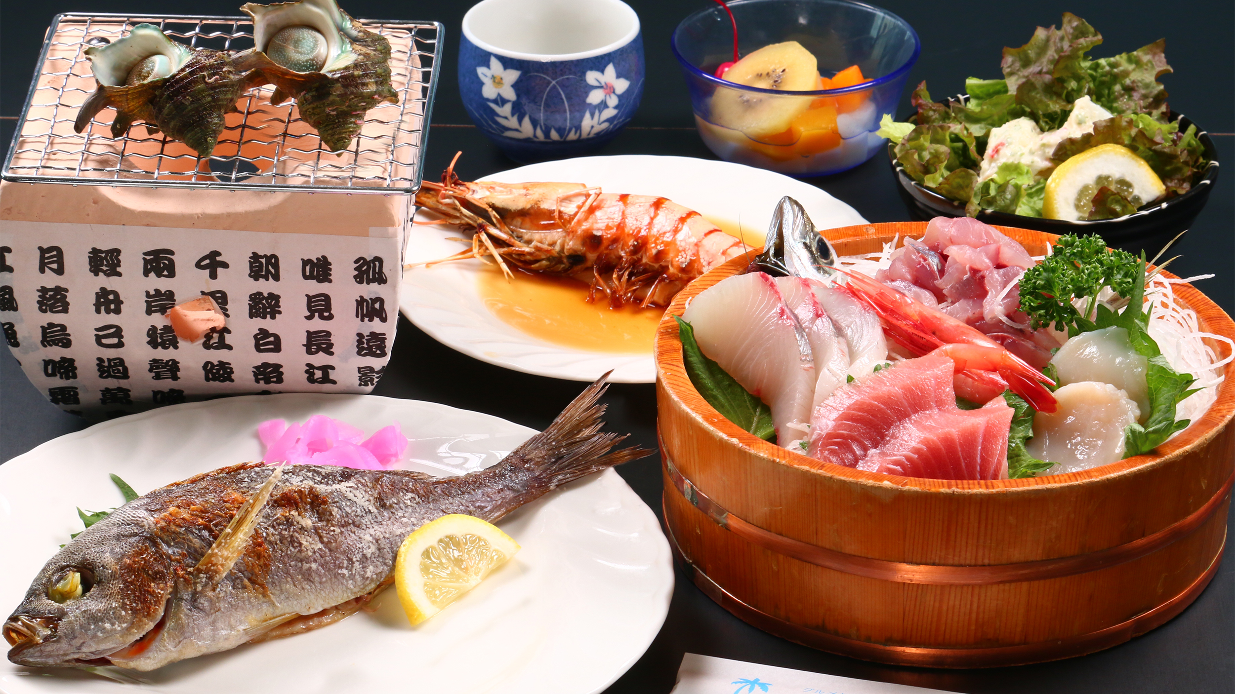 朝獲れ海の幸と極旨ALL和食　イメージ